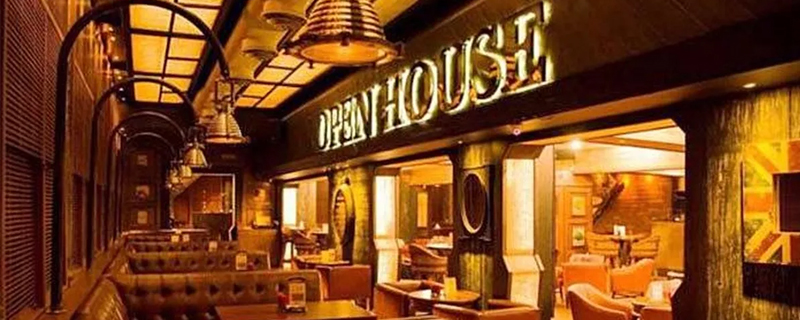 Open House Cafe & Bar 